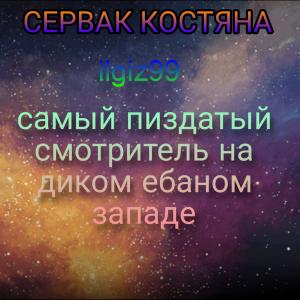 ilgiz99